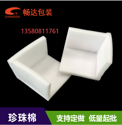 畅达潮州线上分站